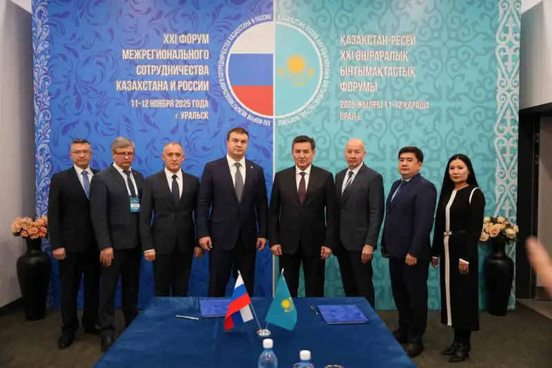 Восточно-Казахстанская и Омская области подписали меморандум о сотрудничестве (5)
