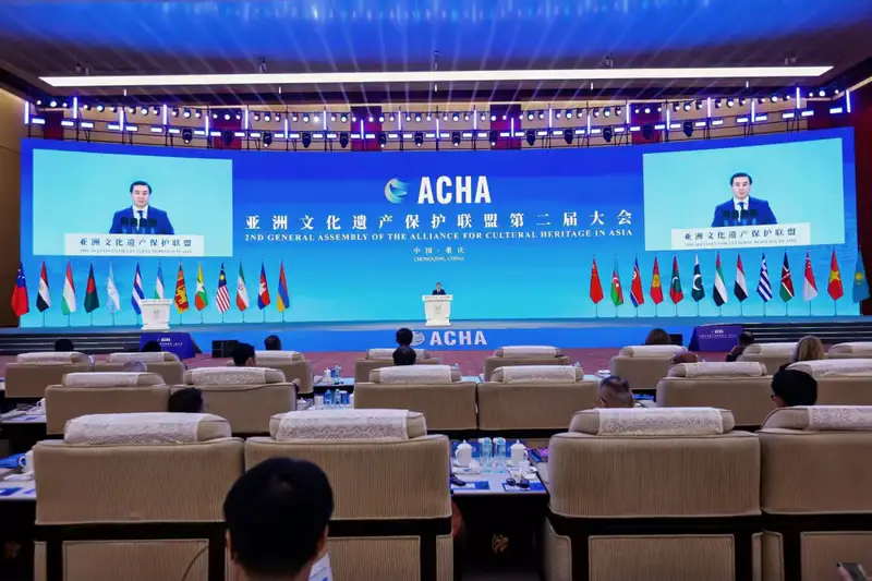 Вторая Генеральная Ассамблея Азиатского альянса по защите культурного наследия в Чунцине Астане