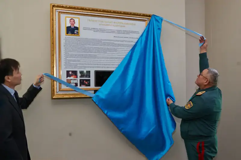 На факультете Национальной гвардии НУО открыта аудитория имени полковника Каната Толенгутова Астане