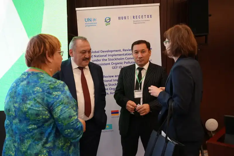 Совещание по Стокгольмской конвенции в Астане Астане