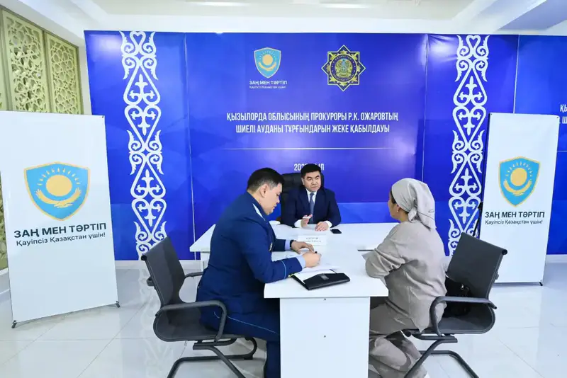 Личный прием граждан в Шиелийском районе Астане