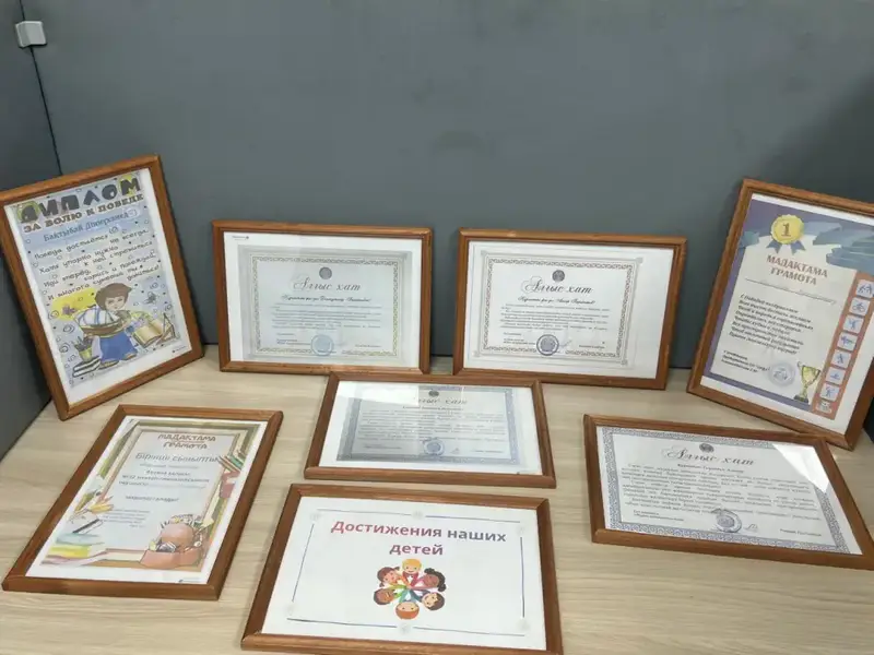 В Астане начала работу конференция для педагогов по инклюзивному образованию (2)