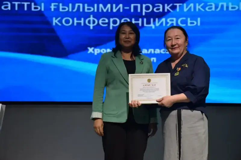 В Хромтау прошла конференция, посвящённая повышению статуса государственного языка (3)