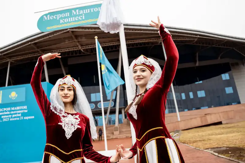 Улицу Месропа Маштоца открыли в Астане (5)