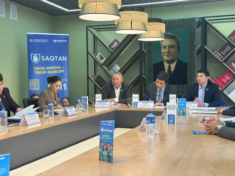 Проект «SAQTAN» в Алматинской области охватил более 395 тысяч молодежи, способствуя формированию здорового образа жизни Астане