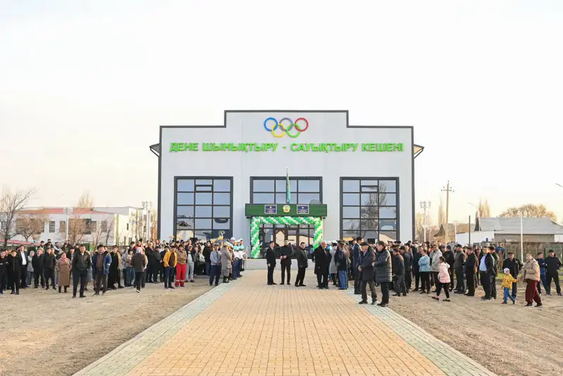 Физкультурно-оздоровительный комплекс в Шиелийском районе: новый импульс для развития молодежного спорта Астане