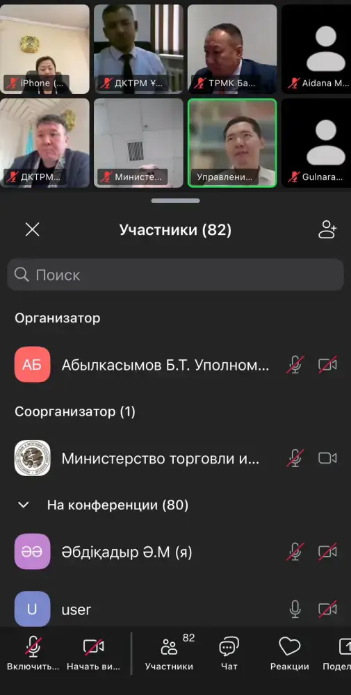 4 ноября 2025 года уполномоченным по этике Министерства совместно с юридическим департаментом проведен семинар на тему «Религиозный экстремизм» (6)