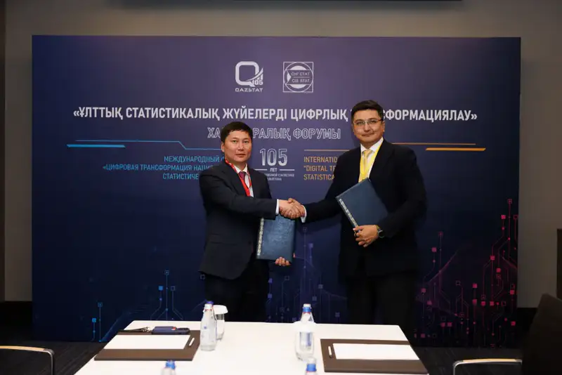 Когда статистика встречает финансы: новый этап сотрудничества! Астане