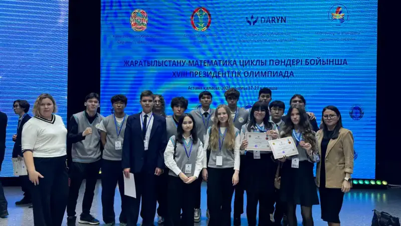 Карагандинские школьники добились успеха на Президентской олимпиаде, завоевав медали Астане