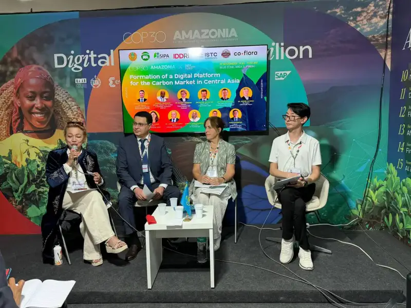 Участие Казахстанской делегации в сессии по цифровым решениям для углеродного рынка Центральной Азии на СОР30 Астане