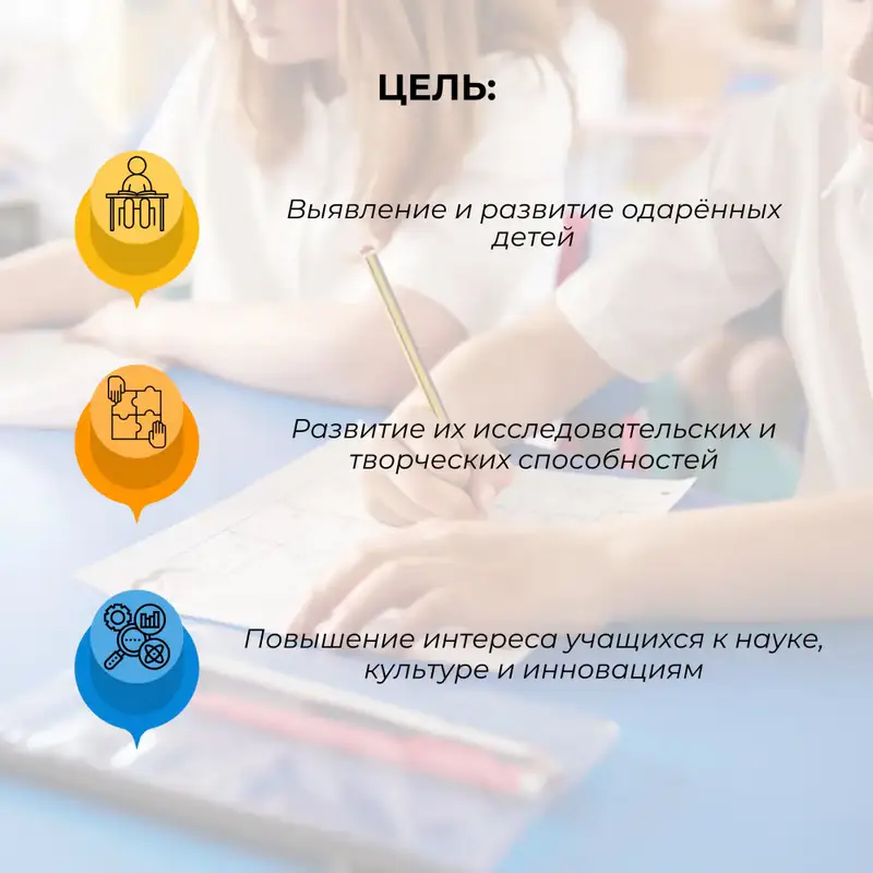 В новом учебном году более 1,5 миллиона казахстанских школьников участвуют в свыше 80 интеллектуальных мероприятиях страны Астане