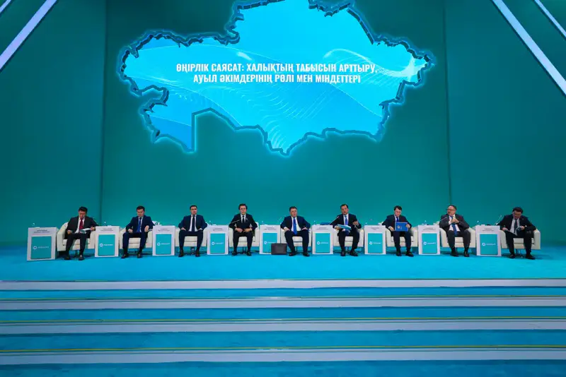Сельские акимы на диалог-платформе: строим мосты между регионами и центром власти Астане