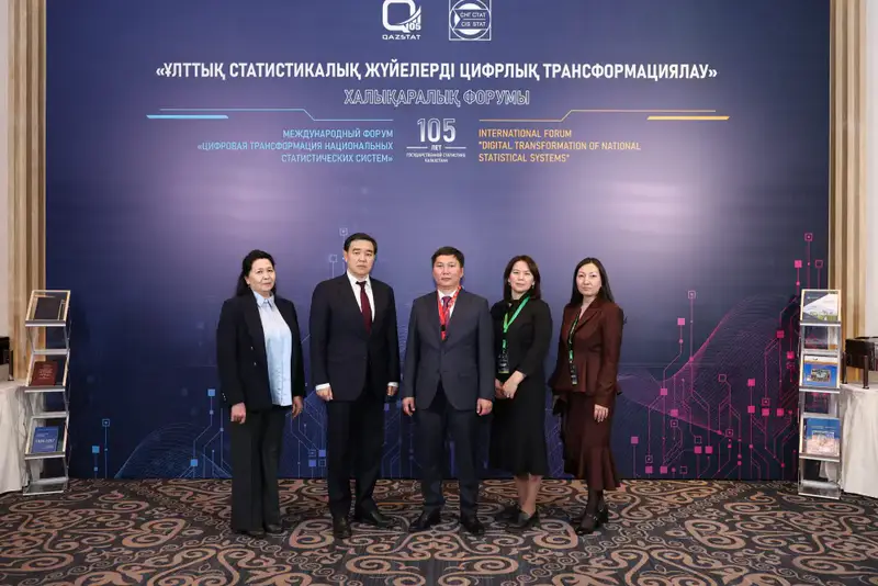 Сотрудничество Бюро национальной статистики и KazAID: новые возможности для официальной помощи развитию и обмена опытом Астане