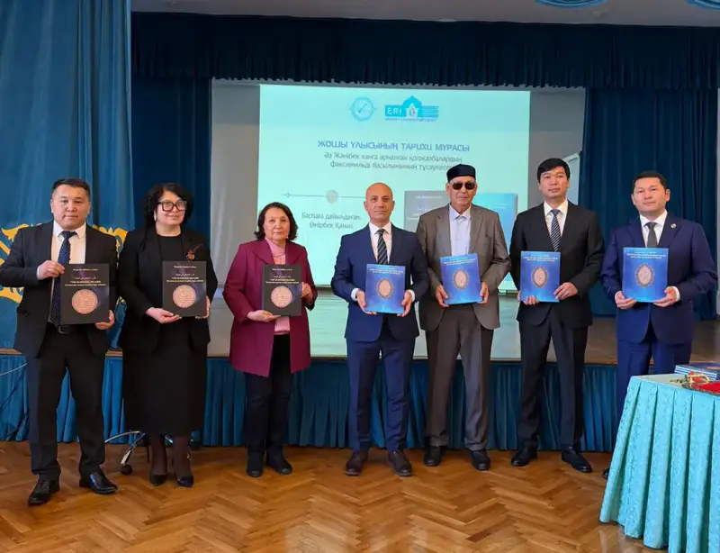 Презентация факсимильных изданий рукописей, посвящённых хану Аз-Джанибеку, состоялась в Алматы (5)