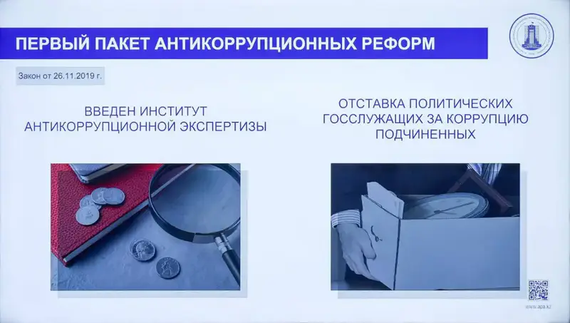 В Министерстве состоялся семинар на тему антикоррупционной политики (3)
