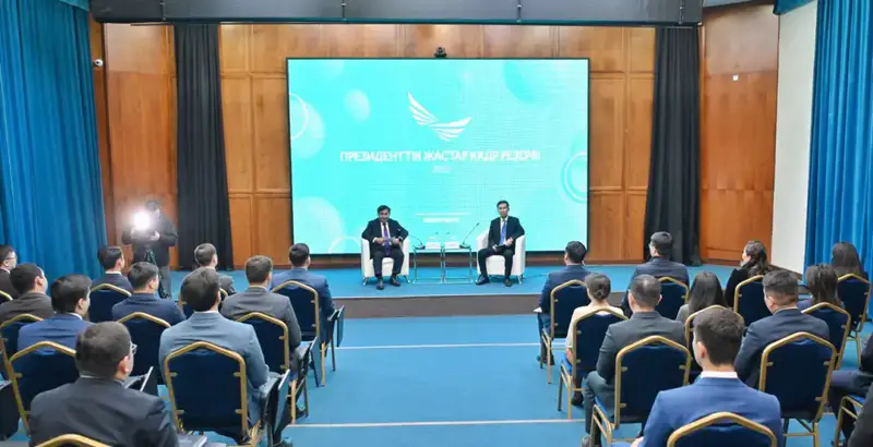 Брифинг председателя АДГС: итоги отбора в Президентский молодежный кадровый резерв-2025 Астане