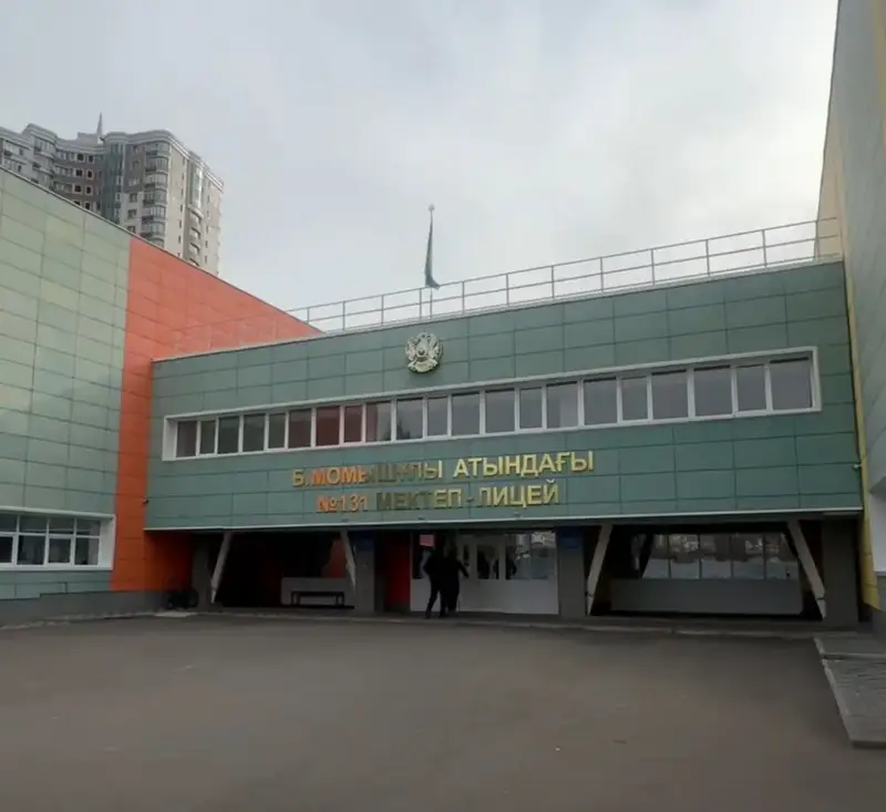 Акимат Алматы решает проблему нехватки ученических мест, увеличивая вместимость школы на 300 мест Астане