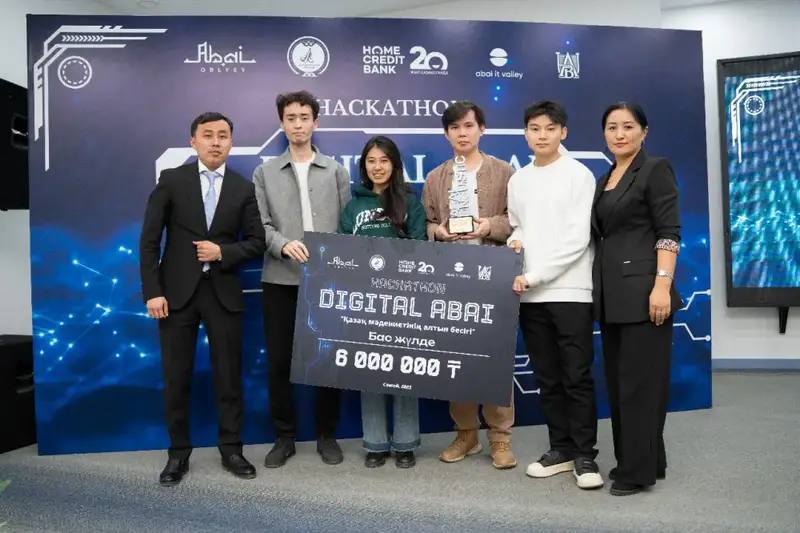 Первый хакатон Абай цифровые инструменты обучение казахскому языку Астане
