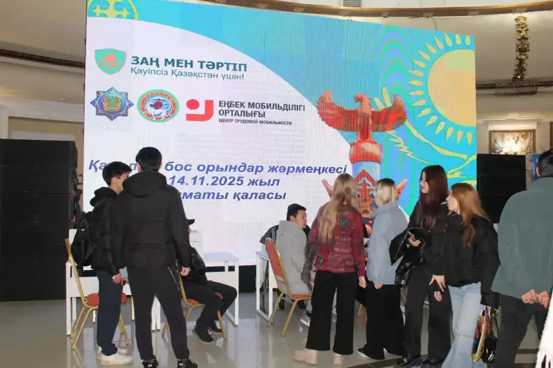 Работа мечты: ярмарка вакансий в Алматы! Астане