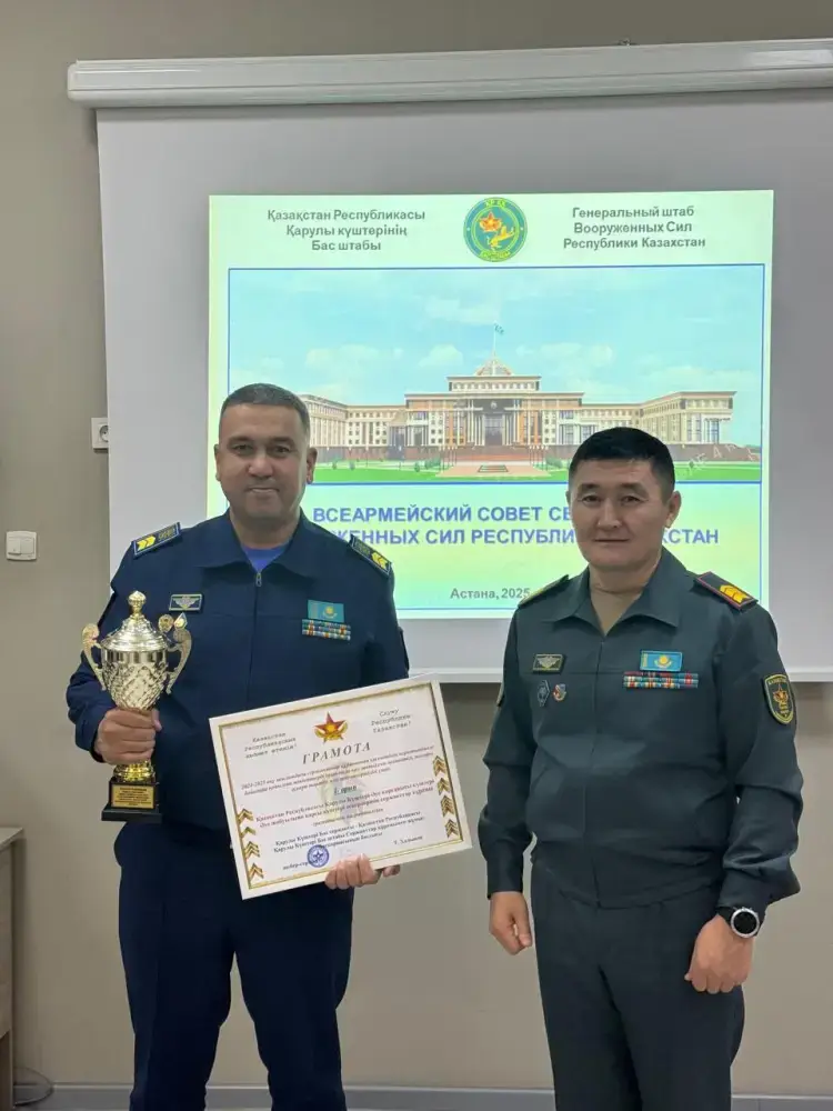 Лучшие сержанты Вооруженных сил в Астане Астане