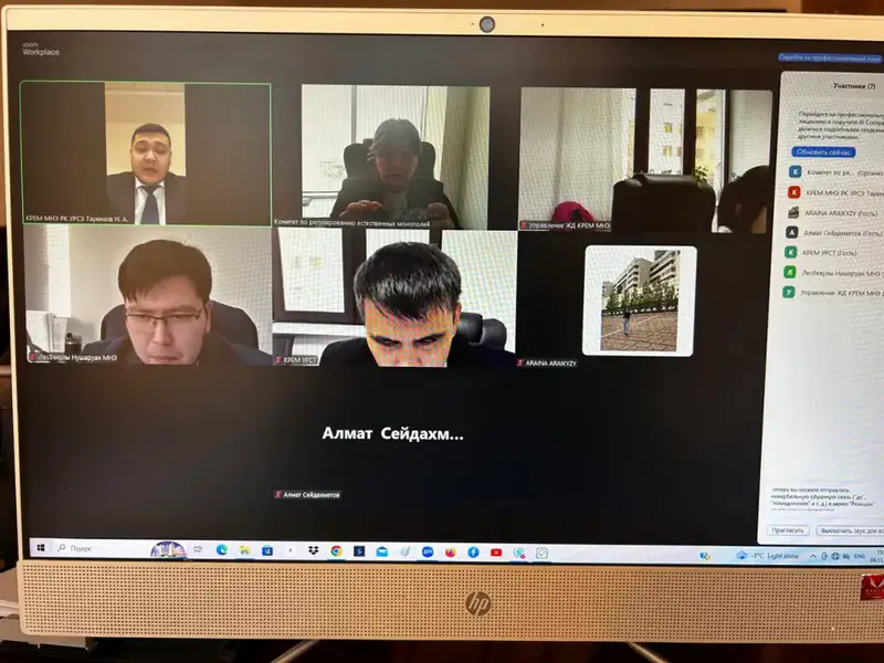 Регулятор провёл онлайн-приёмную для потребителей коммунальных услуг (2)