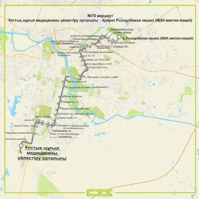 Три новых маршрута общественного транспорта запустят в Астане (2)