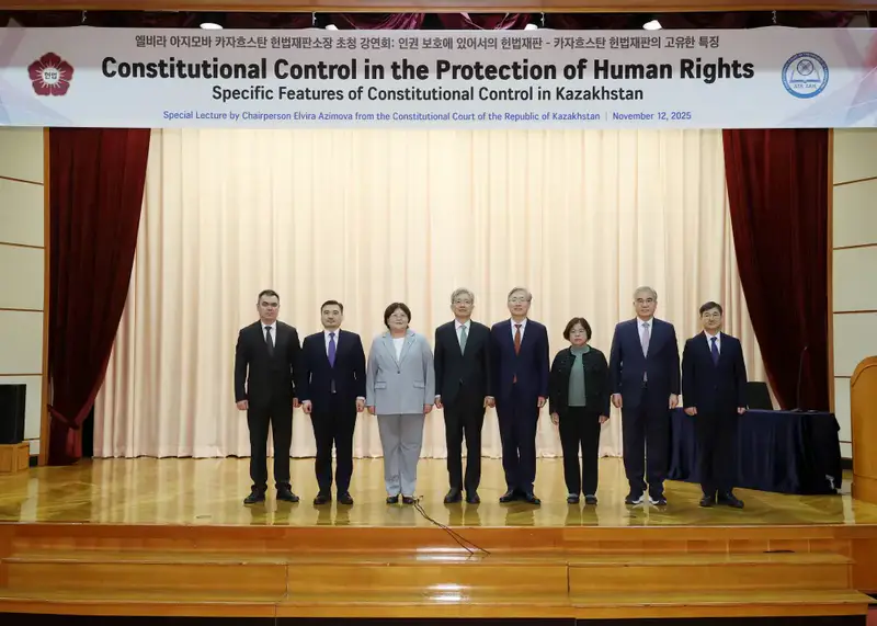 Конституционный Суд Республики Корея ознакомлен с особенностями казахстанской модели конституционного контроля (3)