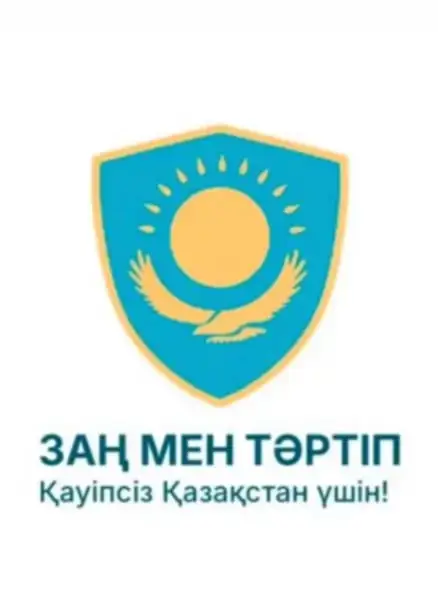 Упрощение подачи жалоб в административном порядке: новые возможности для граждан и органов власти Астане
