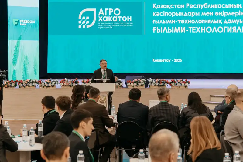 Инновации в агробизнесе Казахстана: результаты сессии Астане