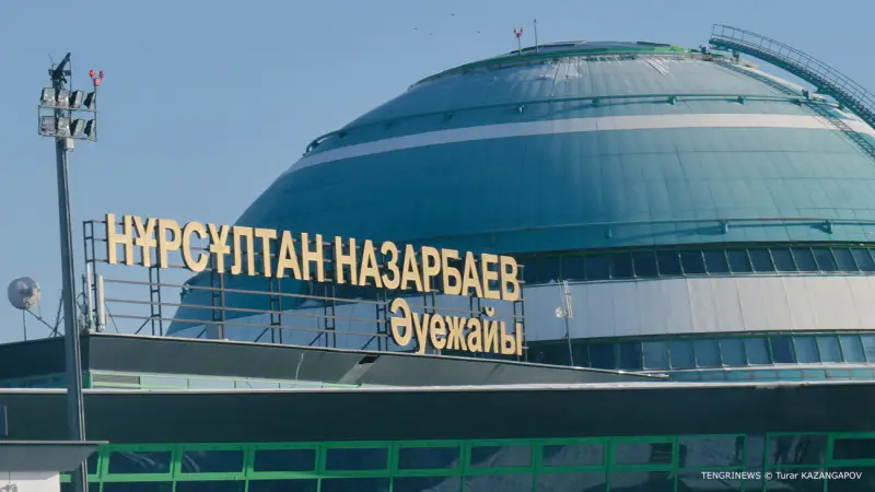 Неопределенность вокруг миллиардного проекта: уход инвестора из ОАЭ ставит под угрозу будущее аэропорта Нурсултан Назарбаев и его управляющей компании Астане