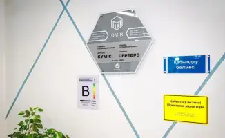 Внедрение экологически ответственного мышления: День энергосбережения в столичной школе