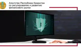 Цифровые сервисы: безопасность под контролем Агентства!