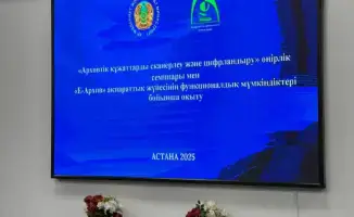 Семинар по цифровизации архивов собрал более 130 участников в Астане