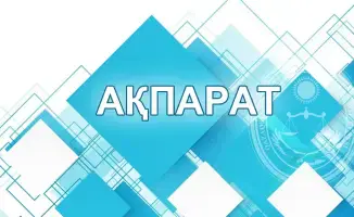 Назначение новых судей: как рекомендации Высшего Судебного Совета могут повлиять на судебную систему Казахстана