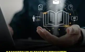 Вебинар по Реестру КТП: более 100 предприятий готовятся к цифровизации и улучшению конкурентоспособности