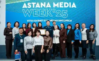 Награда пресс-службе МВД за информационную открытость на Astana Media Week