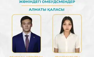 В Казахстане выбраны 40 детских омбудсменов для защиты прав школьников