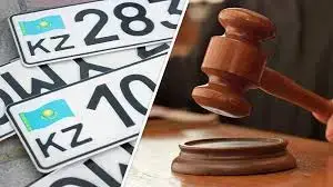 Приговор участникам незаконной регистрации автомобилей в Алматы