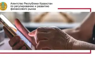 Защита пожилых от мошенников в нашем городе