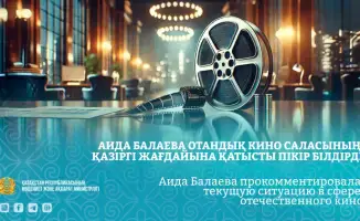 Кино в Казахстане: рост, успехи и новые горизонты!