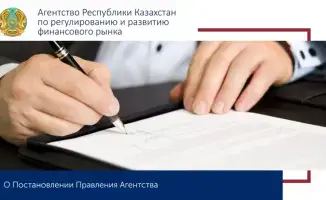 Банки с 24 ноября ужесточают правила кредитования и снижают коэффициент долговой нагрузки
