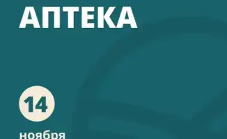 акция Правовая аптека в Астане 14 ноября консультации от прокуратуры и акимата