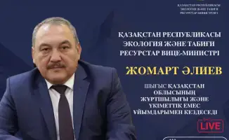 Как экология связала жителей и вице-министра?