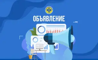 В Караганде пройдёт конкурс Ten Qogam для поддержки инклюзивных проектов и талантливых людей с инвалидностью
