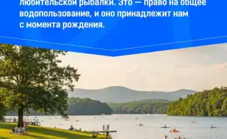 Платный доступ к водным объектам законность и права