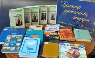 Путешествие в мир Сапаргали Бегалина в библиотеке!
