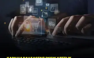 Запуск электронной платформы закупок в рамках Нацпроекта МЭКС: шаг к повышению прозрачности в модернизации энергетического и коммунального секторов