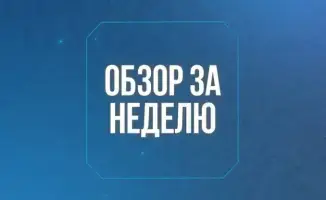 Социальные инициативы по улучшению водоснабжения и экологической ситуации в регионах Казахстана