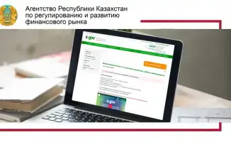 Новая опция: запрет на кредиты от банков для защиты от финансовых мошенников