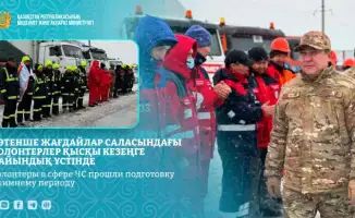 Подготовка волонтёров к зимним ЧС в Астане